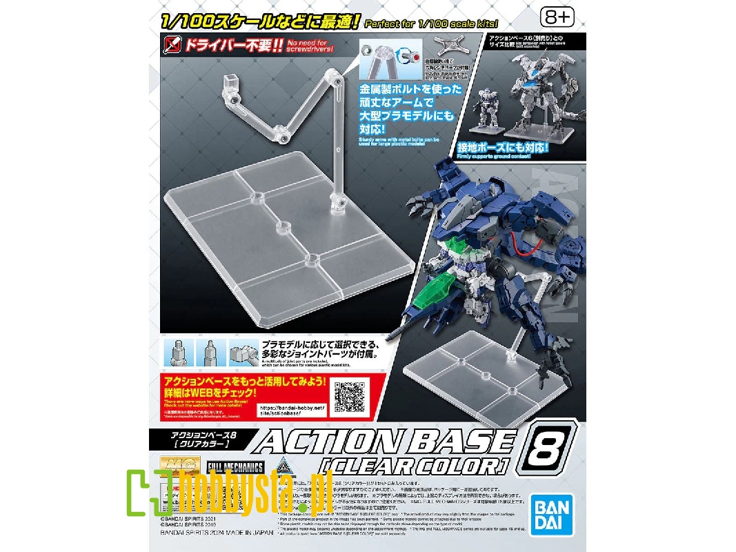 Action Base 8 (Clear Color) - zdjęcie 1 Action Base 8 (Clear Color) - zdjęcie 1