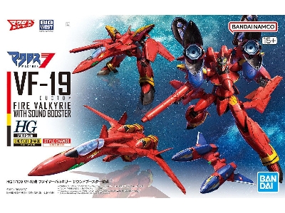 Macross Vf-19 Custom Fire Valkyrie With Sound Booster - zdjęcie 1