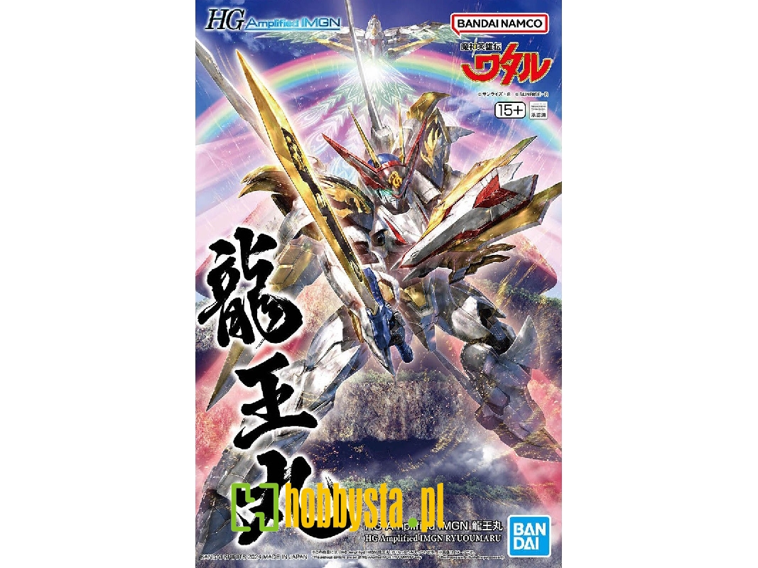Amplified Imgn Ryuomaru - zdjęcie 1 Amplified Imgn Ryuomaru - zdjęcie 1