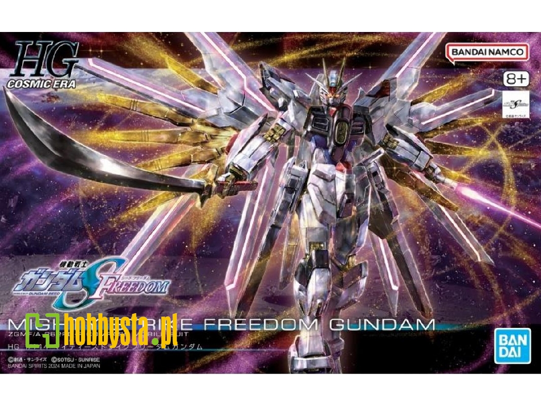Gundam Mighty Strike Freedom - zdjęcie 1 Gundam Mighty Strike Freedom - zdjęcie 1