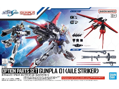 Option Parts Set Gunpla 01 (Aile Striker) - zdjęcie 1