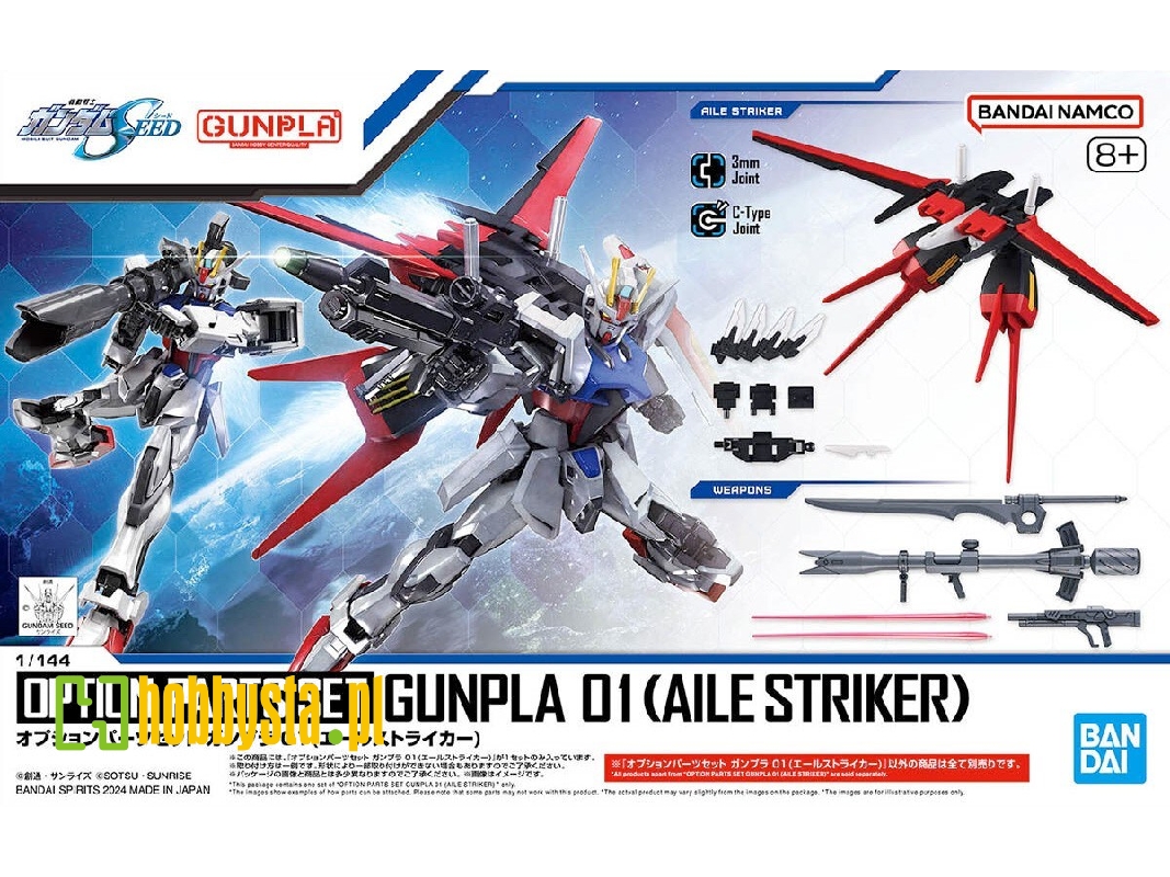 Option Parts Set Gunpla 01 (Aile Striker) - zdjęcie 1 Option Parts Set Gunpla 01 (Aile Striker) - zdjęcie 1