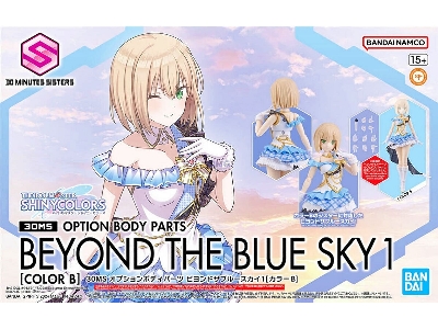 The Idolmaster Shiny Colors - Beyond The Blue Sky 1 - Option Body Parts - zdjęcie 1