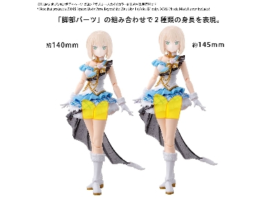 The Idolmaster Shiny Colors - Beyond The Blue Sky 1 - Option Body Parts - zdjęcie 6