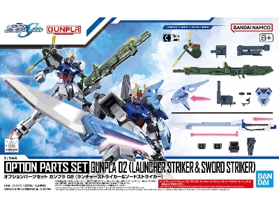 Gunpla 02 (Launcher Striker & Sword Striker) - Option Parts Set - zdjęcie 1