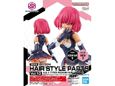 30ms Option Hair Style Parts Vol.10 All 4 Types - zdjęcie 9