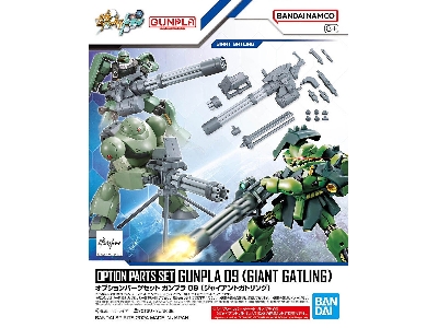 Option Parts Set Gunpla 09 (Giant Gatling) - zdjęcie 1