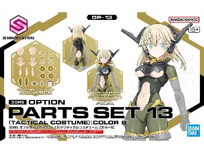 30ms Option Parts Set 13 (Tactical Costume) [color B] - zdjęcie 1