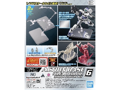 Action Base 6 (Clear Color) Mirror Stickers Set - zdjęcie 1