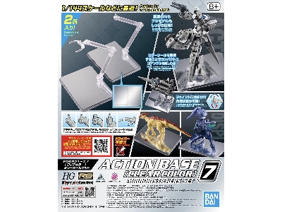 Action Base 7 (Clear Color) Mirror Stickers Set - zdjęcie 1