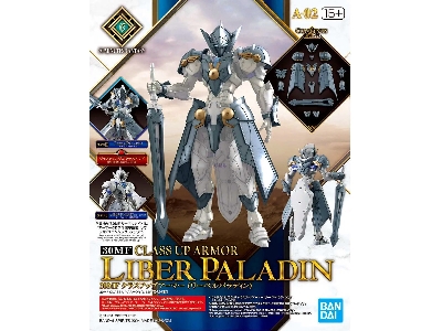 Class Up Armor Liber Paladin - zdjęcie 1