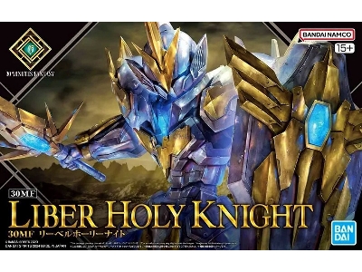 Liber Holy Knight - zdjęcie 1