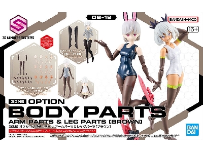 30ms Option Body Parts Type - Arm Parts & Leg Parts [brown] - zdjęcie 1