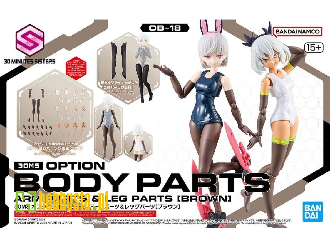 30ms Option Body Parts Type - Arm Parts & Leg Parts [brown] - zdjęcie 1