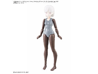 30ms Option Body Parts Type - Arm Parts & Leg Parts [brown] - zdjęcie 3