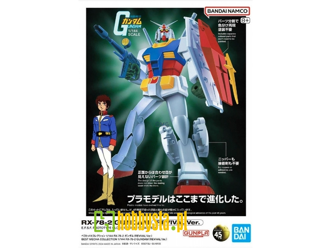 Best Mecha Collection Rx-78-2 Gundam Revival Version - zdjęcie 1 Best Mecha Collection Rx-78-2 Gundam Revival Version - zdjęcie 1