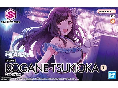 The Idolmaster Shiny Colors - Kogane Tsukioka - zdjęcie 1