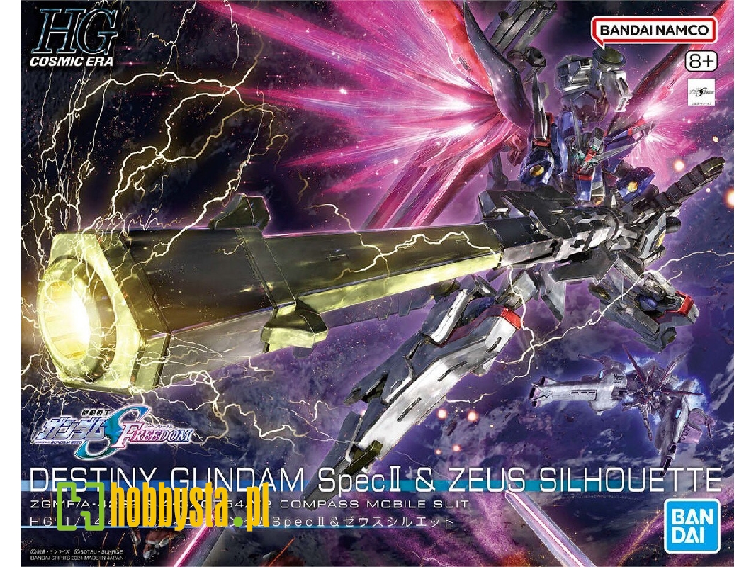 Destiny Gundam Spec Ii & Zeus Silhouette - zdjęcie 1 Destiny Gundam Spec Ii & Zeus Silhouette - zdjęcie 1