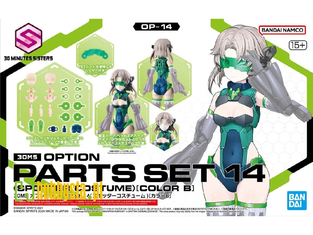 30ms Option Body Parts Type (Spotter Costume) [color B] - zdjęcie 1