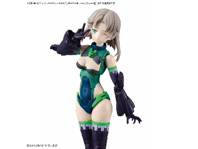 30ms Option Body Parts Type (Spotter Costume) [color B] - zdjęcie 8
