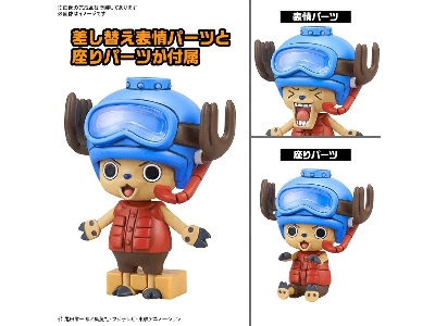 One Piece Chopper Robo 3 & 5 (Chopper Submarine & Chopper Crane) - zdjęcie 3