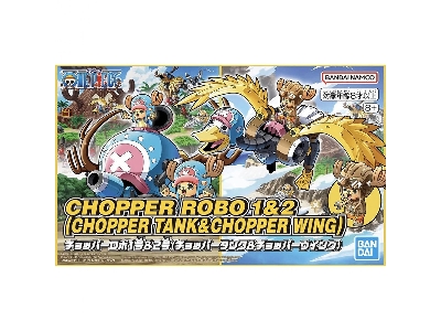 One Piece Chopper Robo 1 & 2 (Chopper Tank & Chopper Wing) - zdjęcie 1