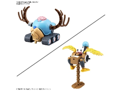 One Piece Chopper Robo 1 & 2 (Chopper Tank & Chopper Wing) - zdjęcie 2