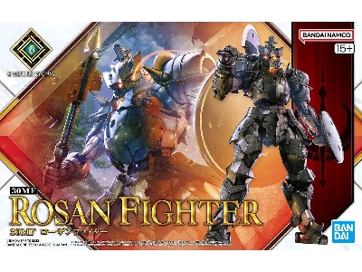 Rosan Fighter - zdjęcie 1