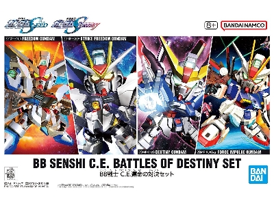 Bb Senshi C.E. Battles Of Destiny Set - zdjęcie 1