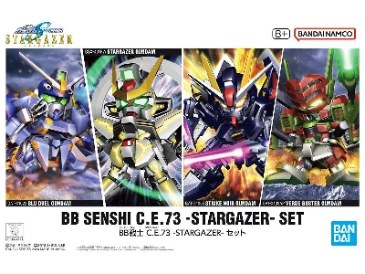 Bb Senshi C.E.73 Stargazer Set - zdjęcie 1