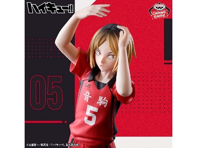 Haikyu!! Posing Figure - Kenma Kozume - zdjęcie 1
