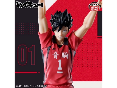 Haikyu!! Posing Figure - Tetsuro Kuroo - zdjęcie 1