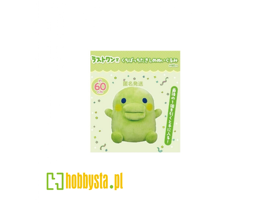 Tamagotchi Big Plush - Kuchipatchi 40cm - zdjęcie 1 Tamagotchi Big Plush - Kuchipatchi 40cm - zdjęcie 1