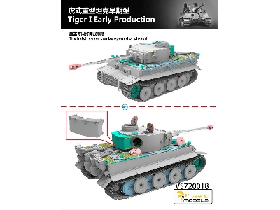Tiger I Early Production (Lucky Tiger Special Edition) - zdjęcie 3