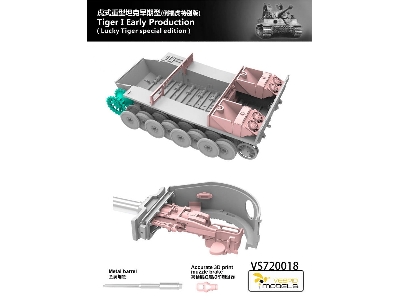 Tiger I Early Production (Lucky Tiger Special Edition) - zdjęcie 6