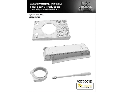 Tiger I Early Production (Lucky Tiger Special Edition) - zdjęcie 7