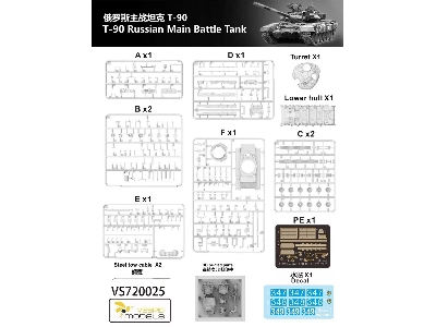 T-90 Russian Main Battle Tank - zdjęcie 2