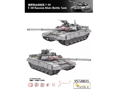 T-90 Russian Main Battle Tank - zdjęcie 5