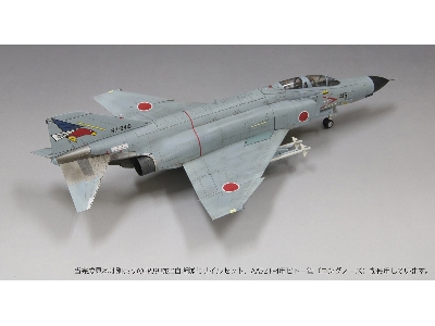 Japan Air Self-defense Force F-4ej Kai 302nd Sq 'white-tailed Eagle' - zdjęcie 3