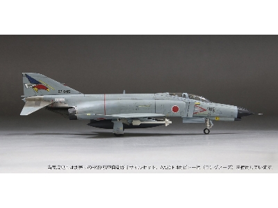 Japan Air Self-defense Force F-4ej Kai 302nd Sq 'white-tailed Eagle' - zdjęcie 5