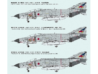 Japan Air Self-defense Force F-4ej Kai 302nd Sq 'white-tailed Eagle' - zdjęcie 6