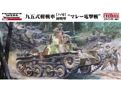Ija Type 95 Light Tank Ha-go Early - Malayan Campaign - zdjęcie 1