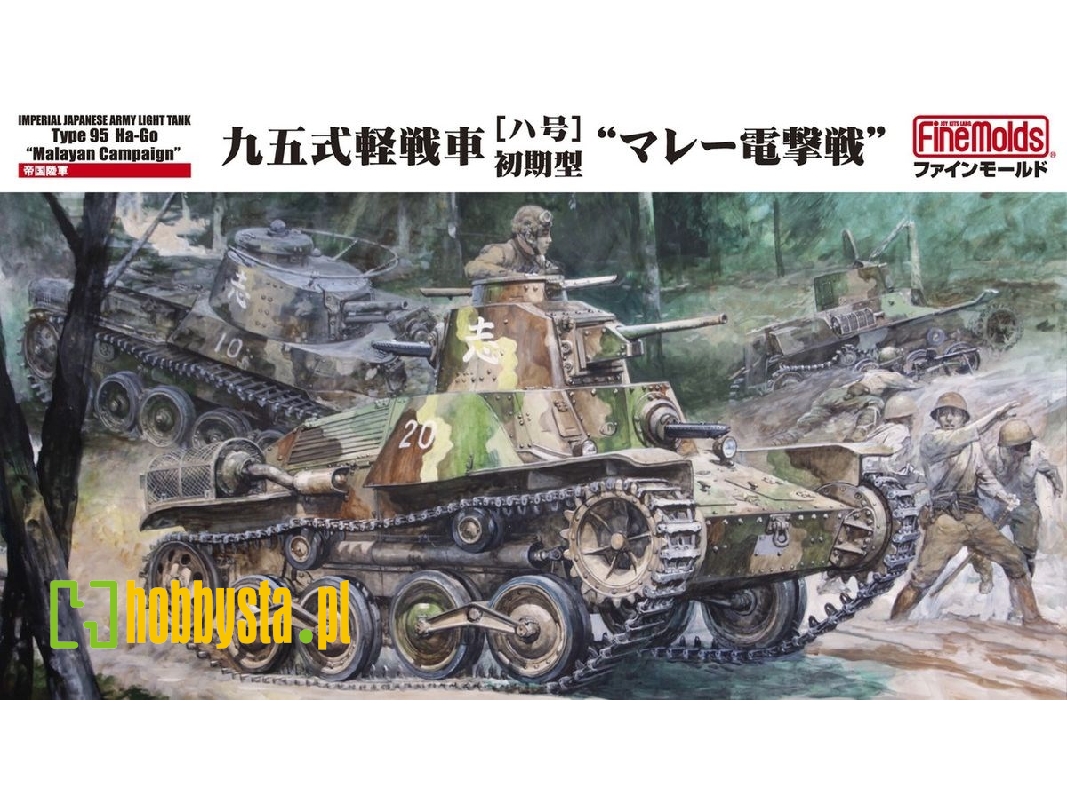 Ija Type 95 Light Tank Ha-go Early - Malayan Campaign - zdjęcie 1 Ija Type 95 Light Tank Ha-go Early - Malayan Campaign - zdjęcie 1