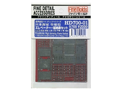 Ijn Aircraft Carrier Lift & Hanger Set - zdjęcie 1