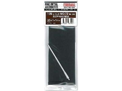 Replacement 75mm Tank Gun Barrels For Ija Medium Tank Typ4 - zdjęcie 1