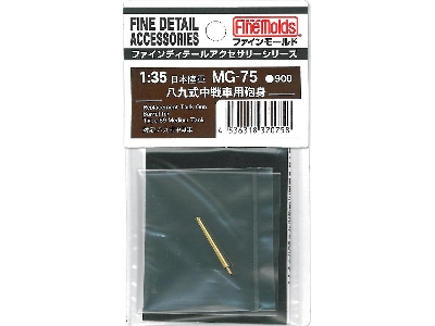 Replacement Tank Gun Barrel For Ija Type89 Medium Tank(57mm Cannon Turret) - zdjęcie 2