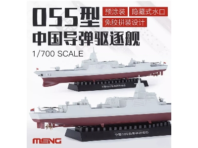 Chinese Type 055 Guided Missile Destroyer (Pre-colored Edition) - zdjęcie 1