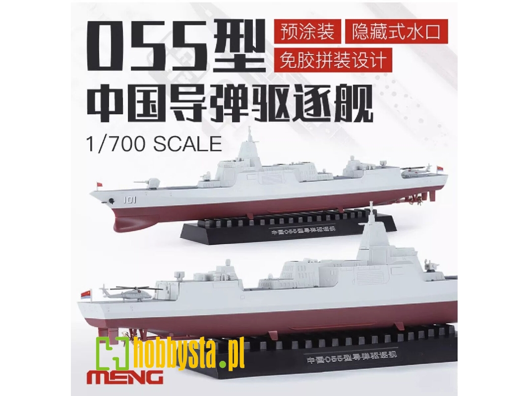 Chinese Type 055 Guided Missile Destroyer (Pre-colored Edition) - zdjęcie 1 Chinese Type 055 Guided Missile Destroyer (Pre-colored Edition) - zdjęcie 1