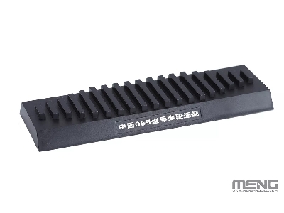 Chinese Type 055 Guided Missile Destroyer (Pre-colored Edition) - zdjęcie 9