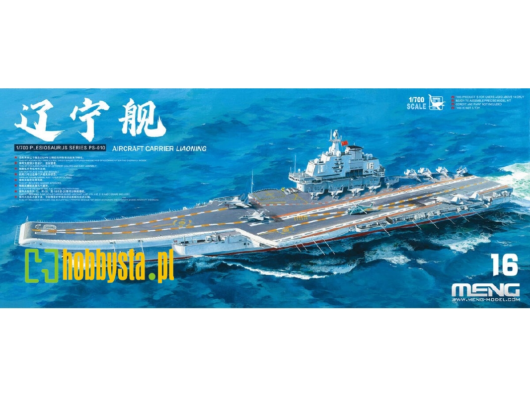 Aircraft Liaoning - zdjęcie 1 Aircraft Liaoning - zdjęcie 1